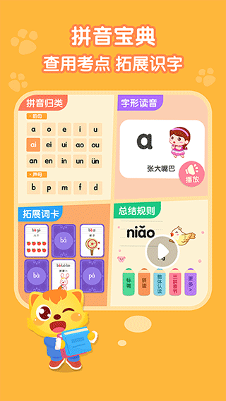 截图4