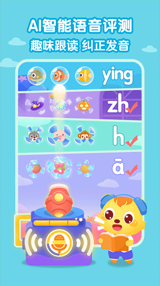 截图5